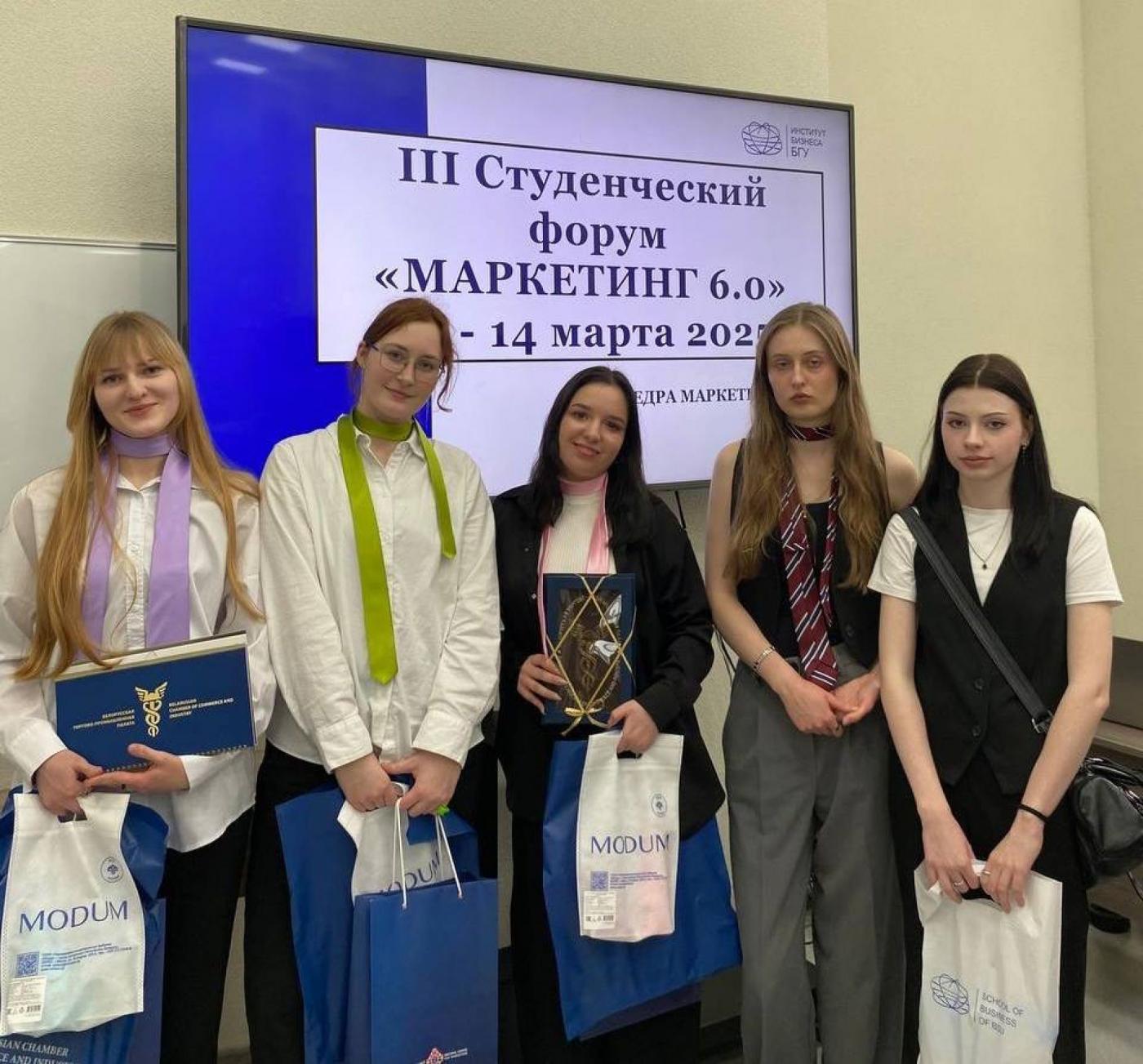 Студенты ФММП успешно выступили на III студенческом форуме «Маркетинг 6.0»